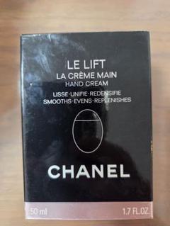 CHANEL LE LIFT LA CRÈME MAIN 50ml - メルカリ