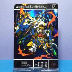 【新品未開封箱】カードダス SD カンダム 外伝  鎧闘神戦記① 未開封ボックス Amazon.co.jp: 新SDガンダム外伝 プレミアムコンプリート