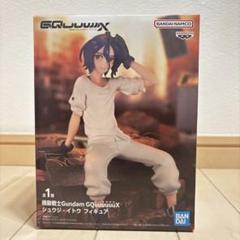 機動戦士Gundam GQuuuuuuX シュウジ・イトウ フィギュア - メルカリ