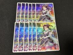 ラブライブ！ラブカ 鹿角聖良 SREエネルギー12枚セット