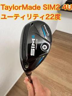 TaylorMade SIM2 4U ユーティリティ 22度 レフティ 左用 TaylorMade SIM2 4U ユーティリティ 22度 レフティ 左用 - メルカリ
