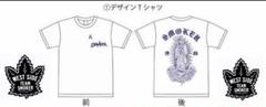 【TEAM SMOKER・ チームスモーカー】マリアロゴ　M