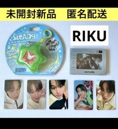 未開封☆NCT WISH Steady キーリング&QR&トレカ5枚 リクSET