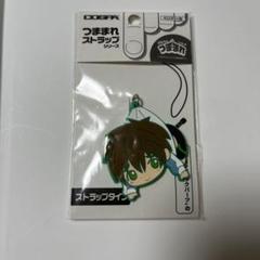 2025年最新】free! 橘真琴ストラップの人気アイテム - メルカリ