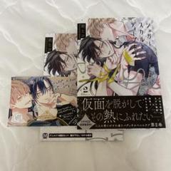 【新品未開封】灰色のアルカディア アニメイト 特典 セット 亨珠 新品未開封】灰色のアルカディア アニメイト 特典 セット 亨珠