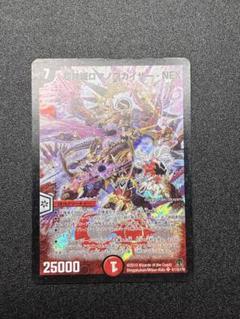 2025年最新】超神羅ロマノフカイザー・NEXの人気アイテム - メルカリ