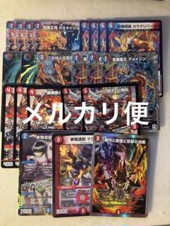 2025年最新】パーフェクトコールドフレイムの人気アイテム