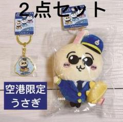 ちいかわ空港限定3個セットまとめ売り ちいかわ空港限定3個セットまとめ売り - メルカリ