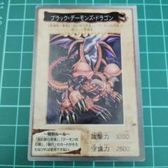 【カドピ 】　極美品　枠ズレ　ブラック・デーモンズ・ドラゴン　バンダイ 2025年最新】ブラック・デーモンズ・ドラゴン バンダイの人気