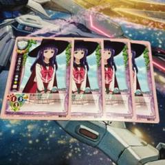 2025年最新】Lyceeの人気アイテム - メルカリ