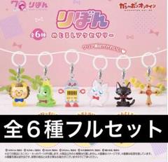 ママレード・ボーイ　 復刻版　ボイスメモラブラブセット プレミアムバンダイ バンダイ 商品・サービスサイト | ママレード・ボーイ