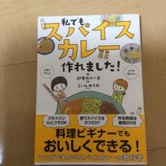 メルカリ Ulrich Beck World At Risk Polity Press 洋書 2 0 中古や未使用のフリマ