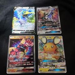 ポケモンカード RR4枚セット - メルカリ