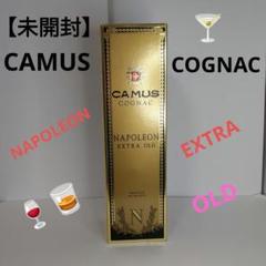 2025年最新】camus extra cognacの人気アイテム - メルカリ