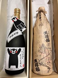 2025年最新】芋焼酎の人気アイテム - メルカリ