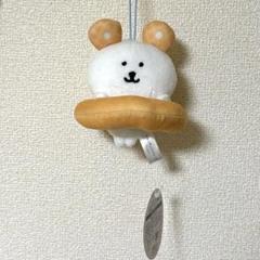 ナガノキャラクターズ 食べるか…マスコット ナガノのくま ドーナツ