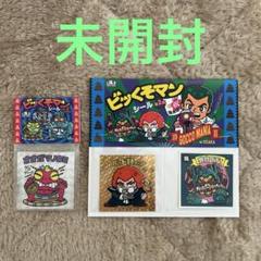 ビッくそマンシール　４枚セット