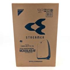 DAIKIN うるおい光クリエール MCK55LKS-W 未使用品 DAIKIN うるおい光クリエール MCK55LKS-W 未使用品 - メルカリ