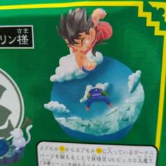ドラゴンボールカプセル ぶったおせピッコロ大魔王