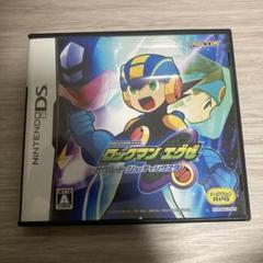 ロックマン エグゼ オペレート シューティングスター