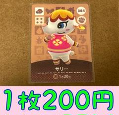 2025年最新】どうぶつの森amiiboカード 第4弾 パックの人気