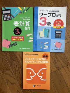 2025年最新】職業訓練校 問題集の人気アイテム - メルカリ