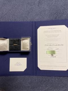 CHAUMET ショーメ　ビーマイラブ　リング 49 証明書付き CHAUMET (新品仕上げ済) ショーメ ビー マイラブ ダイヤ リング