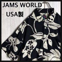 3106【未使用・タグ付】USA製 ジャムズワールド レーヨン アロハシャツ