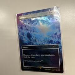 mtg 竜亀 アンパサンド プロモ foil afr - メルカリ