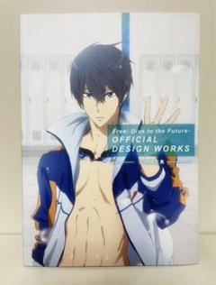 Free!DF オフィシャルデザインワークス