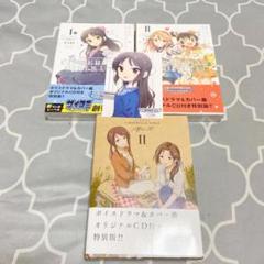 THE IDOLM@STER CINDERELLA GIRLS 特別版