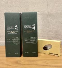 白州蒸溜所限定 新旧2本セット （一部終売品） 白州蒸溜所限定 新旧2本セット （一部終売品）