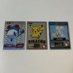 ポケモン - Meiji ポケットモンスター ゲットカード まとめ売り ピカチュウ カメックス ポケモン カードダス Meiji ゲットカード 40枚 メタリック キラ