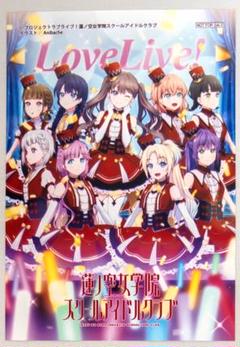 2025年最新】lovelive days ブロマイドの人気アイテム - メルカリ