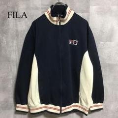 FILA ネイビー ホワイト ハイネック ジャージジャケット