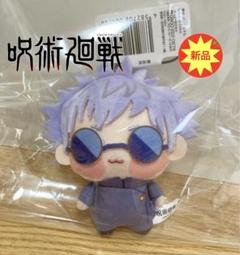 2025年最新】ちょぴぬい 五条悟の人気アイテム - メルカリ