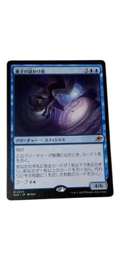 定業　初版foil 日本語　1枚 2025年最新】Yahoo!オークション -)日本語版foil(ノーマルカード