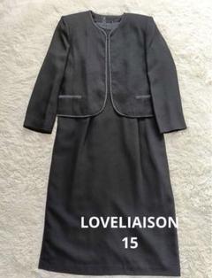 2025年最新】loveliaisonの人気アイテム - メルカリ