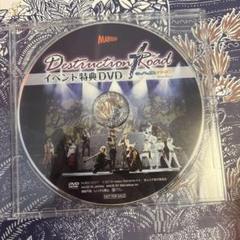 2025年最新】destruction×roadの人気アイテム - メルカリ