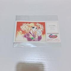 ガラスの仮面 複製イラスト(花とゆめ 懸賞当選品) ガラスの仮面 複製イラスト(花とゆめ 懸賞当選品)