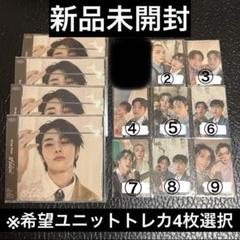 【返品送料無料】 ソニミュ アイエン FC盤 Hollow straykids 新品未開封 メルカリ - K-POP・アジア