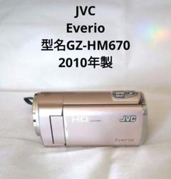 2025年最新】hm670の人気アイテム - メルカリ