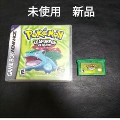 ゲームボーイアドバンス　ポケットモンスター　リーフグリーン ポケットモンスター リーフグリーンの出現ポケモンと攻略情報を解説