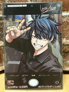 桃源暗鬼 未来屋書店 特典 イラストカード ポストカード まとめ売り 非売品】 桃源暗鬼 漆原侑来 未来屋書店 購入特典 イラスト