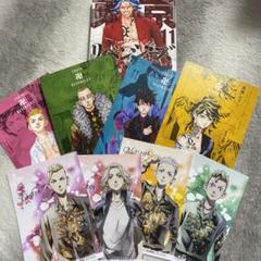 東京リベンジャーズ 11巻 TSUTAYA ポストカード アニメイト ブロマイド