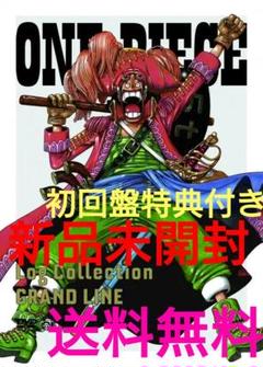 2025年最新】ONE PIECE Log Collection セットの人気アイテム