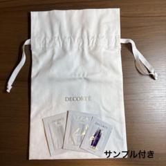 【新品未使用】コスメデコルテ　マルセルワンダース Ⅹ コンパクトケース 巾着 コスメデコルテ マルセルワンダース Ⅹ コンパクトケース 巾着