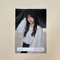 幸坂茉莉乃　浴衣　直筆サイン　座り 幸坂茉莉乃 浴衣 直筆サイン 座り （櫻坂46 生写真2024年浴衣