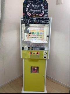 2025年最新】カリーノ+クレーンの人気アイテム - メルカリ