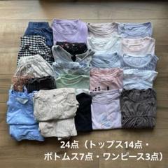 【110〜120サイズ】大量！計68点❗️女の子服まとめ売り★美品多数 2023年11月発売「1/12、1/6、1/3衣装・ドールボディアイテム